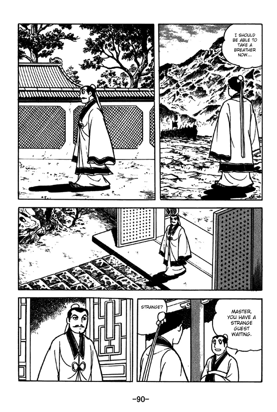 Sangokushi Chapter 213 page 11 - Chapter 213: Lake Bottom
