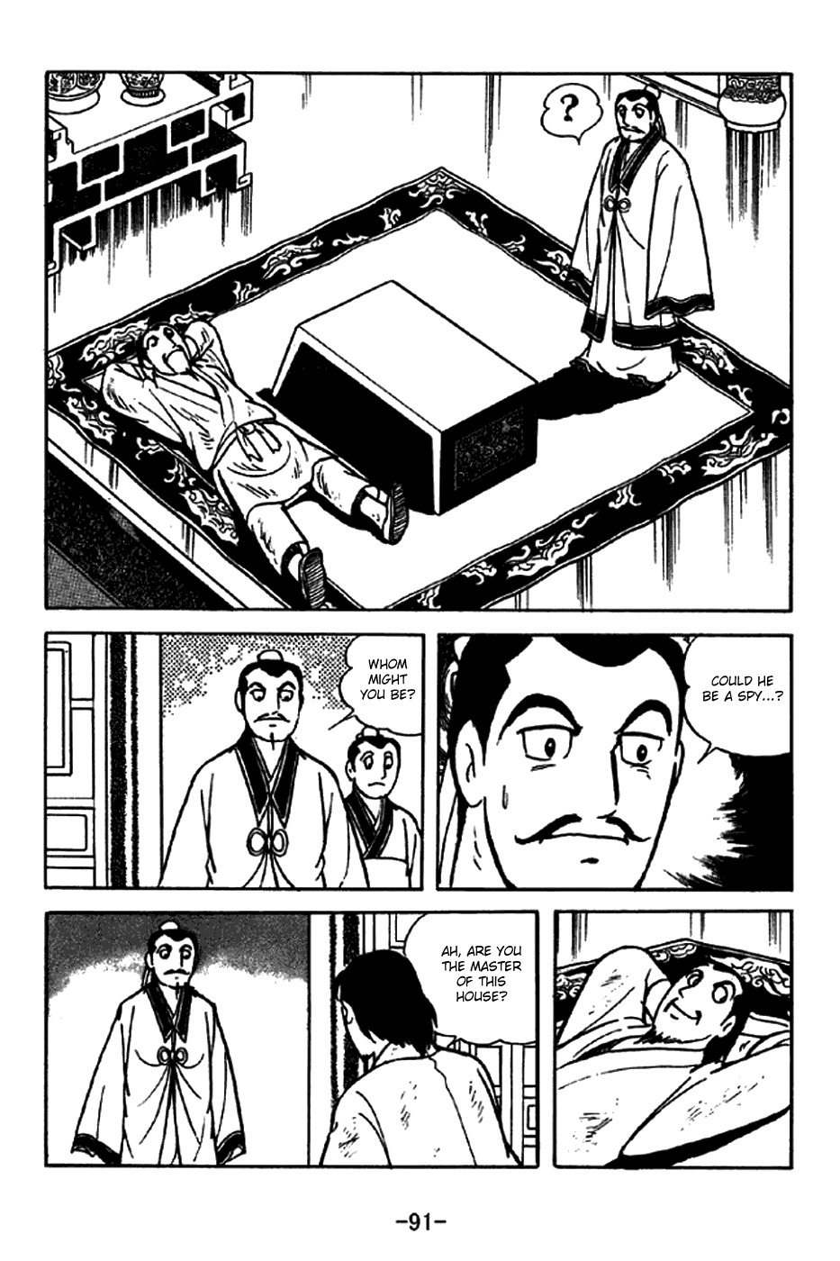 Sangokushi Chapter 213 page 12 - Chapter 213: Lake Bottom