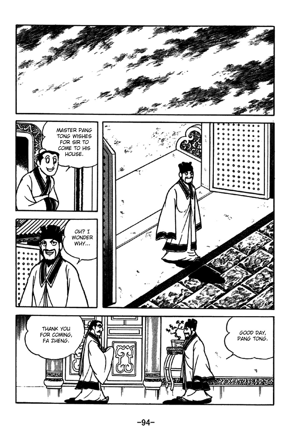 Sangokushi Chapter 213 page 15 - Chapter 213: Lake Bottom
