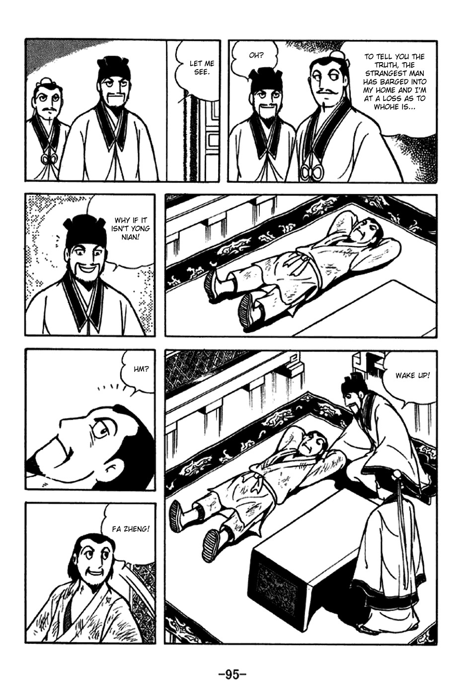Sangokushi Chapter 213 page 16 - Chapter 213: Lake Bottom