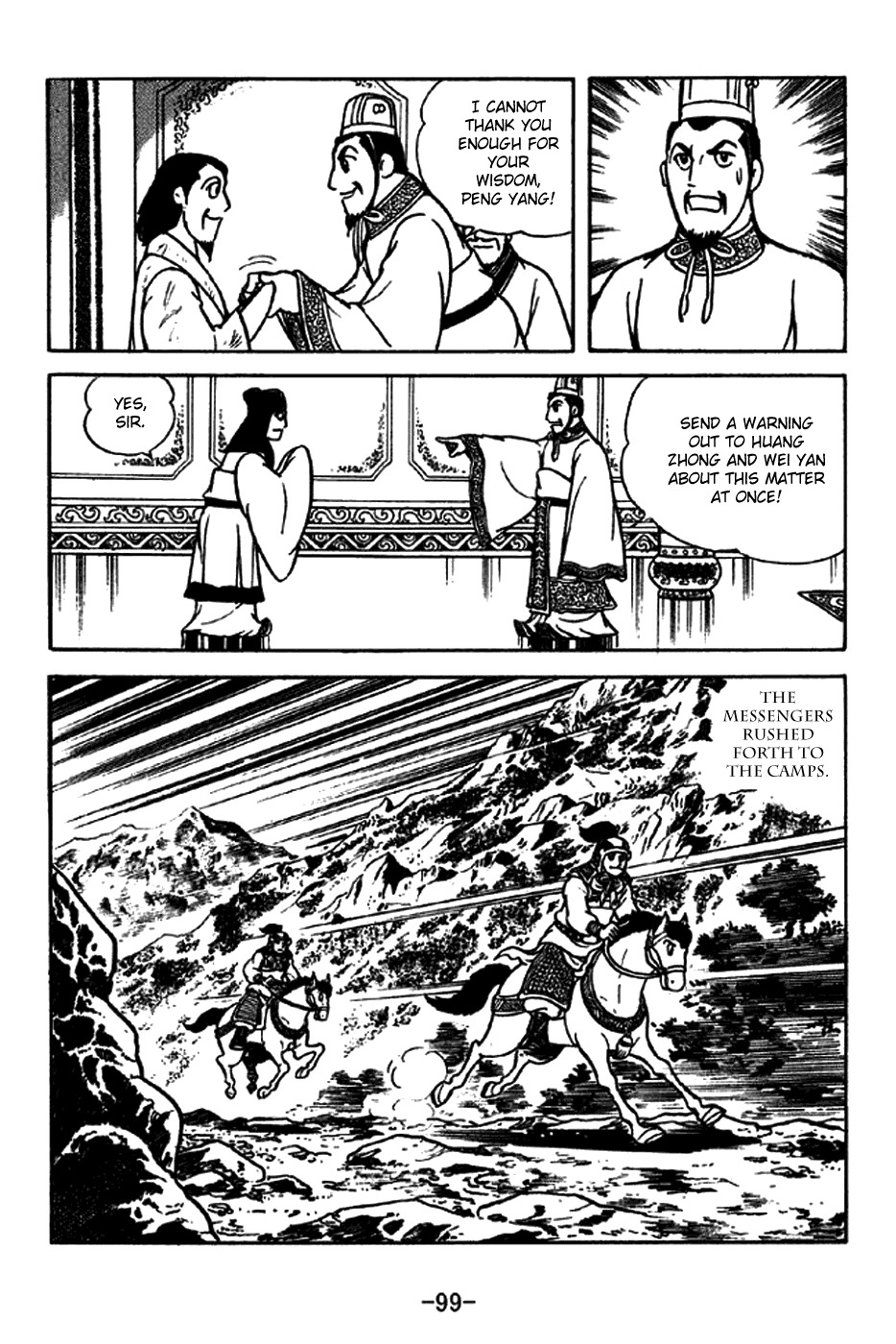 Sangokushi Chapter 213 page 20 - Chapter 213: Lake Bottom