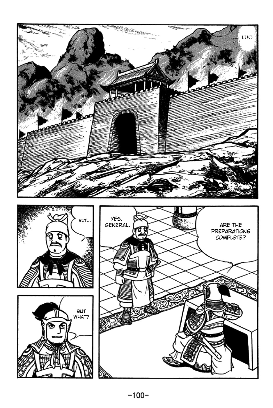 Sangokushi Chapter 213 page 21 - Chapter 213: Lake Bottom