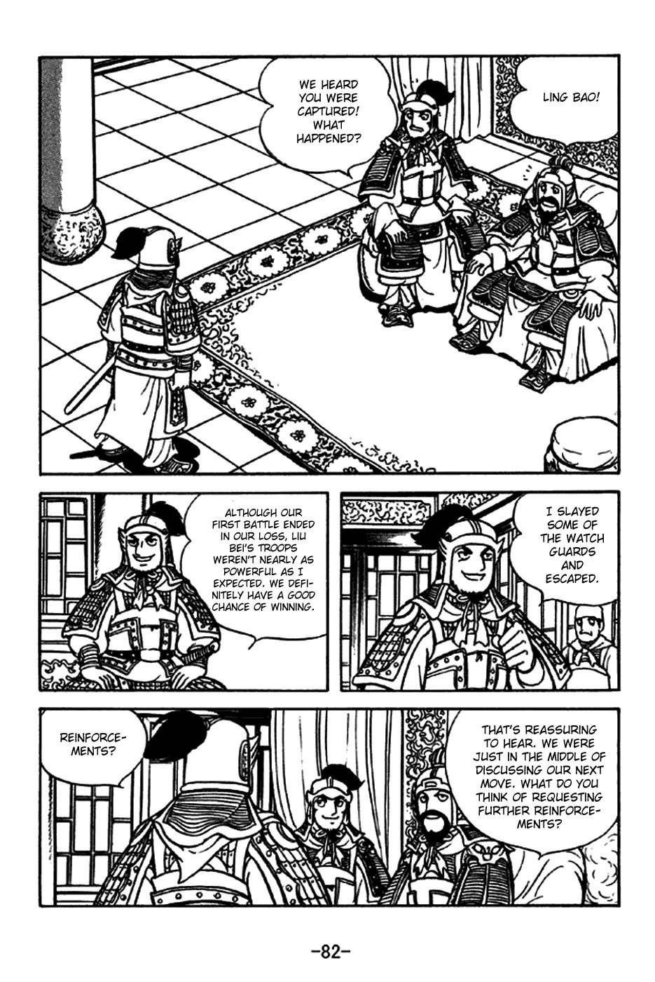 Sangokushi Chapter 213 page 3 - Chapter 213: Lake Bottom