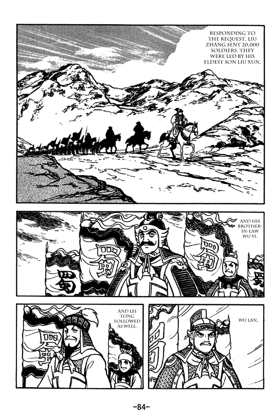 Sangokushi Chapter 213 page 5 - Chapter 213: Lake Bottom