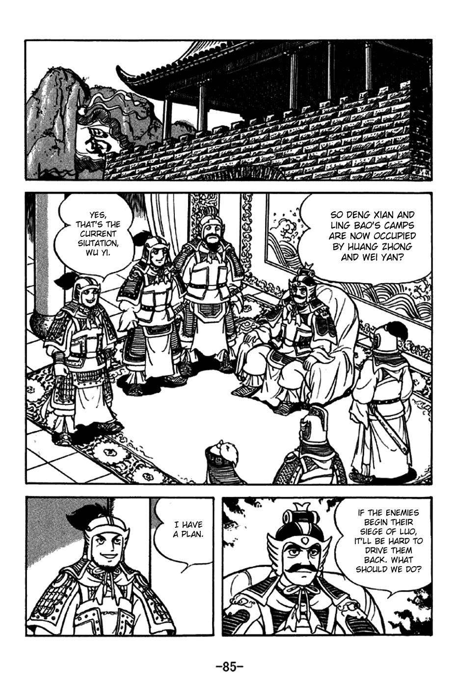 Sangokushi Chapter 213 page 6 - Chapter 213: Lake Bottom