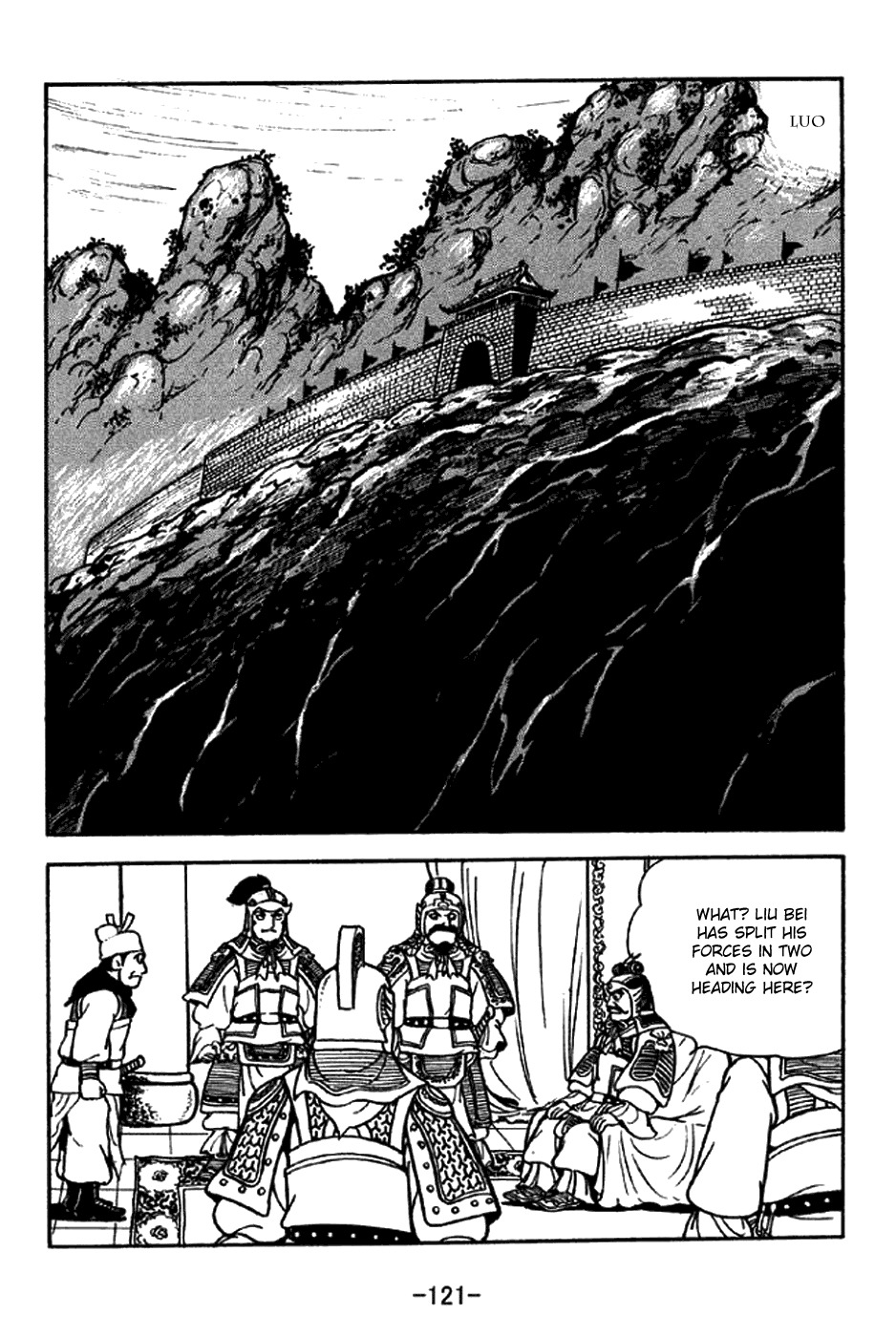Sangokushi Chapter 214 page 18 - Chapter 214: Fall of the Phoenix