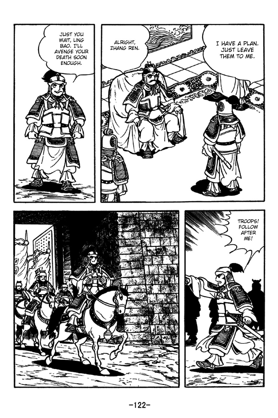 Sangokushi Chapter 214 page 19 - Chapter 214: Fall of the Phoenix