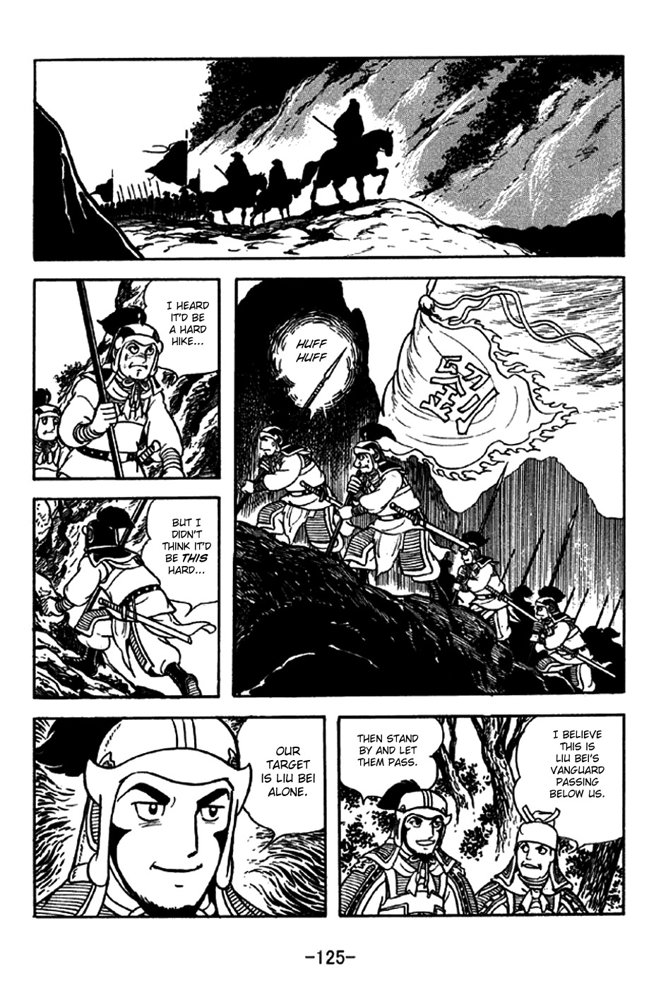 Sangokushi Chapter 214 page 22 - Chapter 214: Fall of the Phoenix