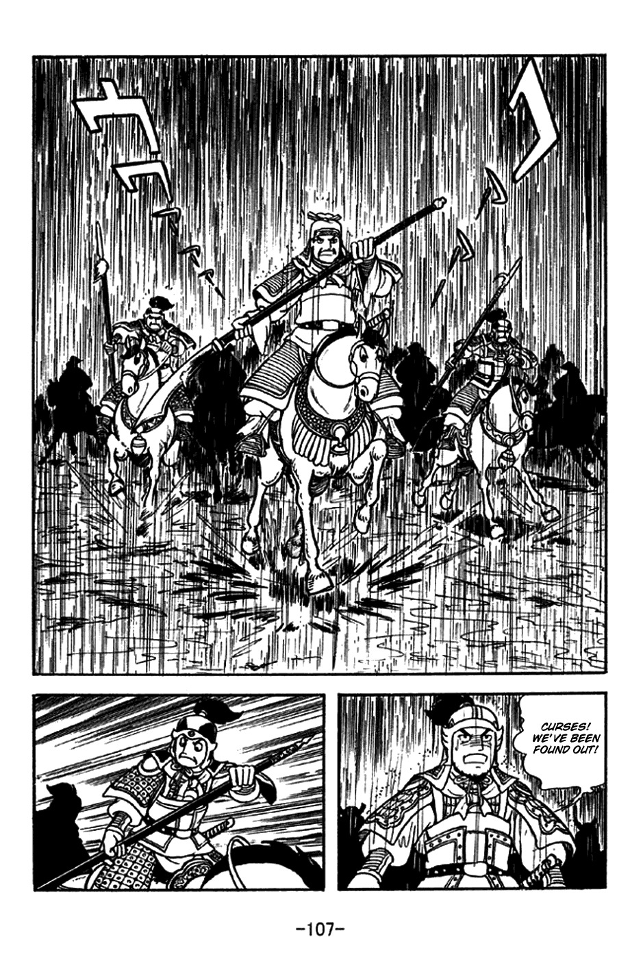 Sangokushi Chapter 214 page 4 - Chapter 214: Fall of the Phoenix