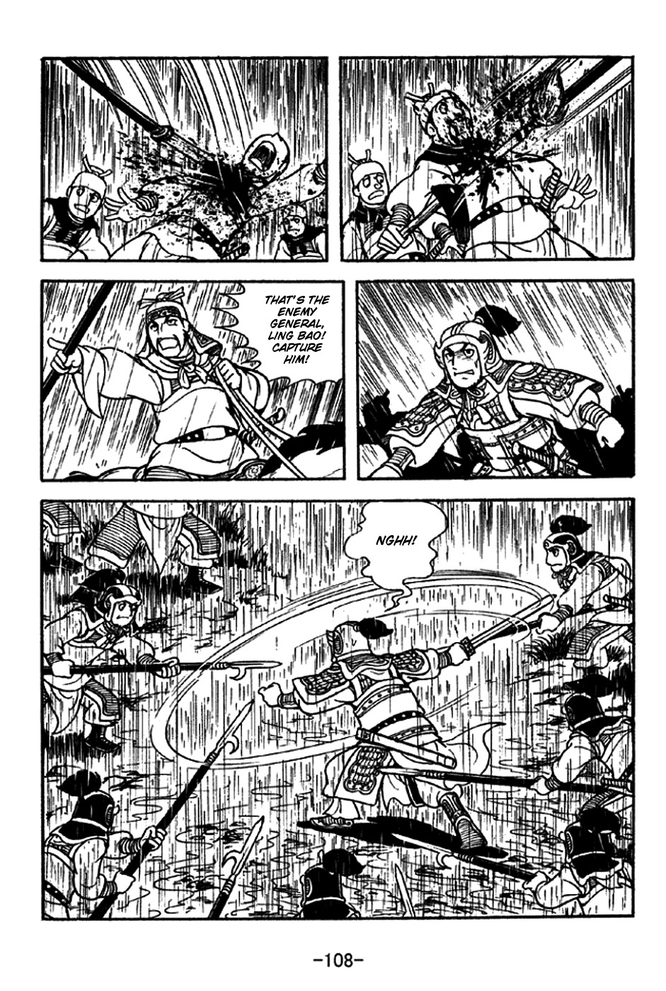 Sangokushi Chapter 214 page 5 - Chapter 214: Fall of the Phoenix