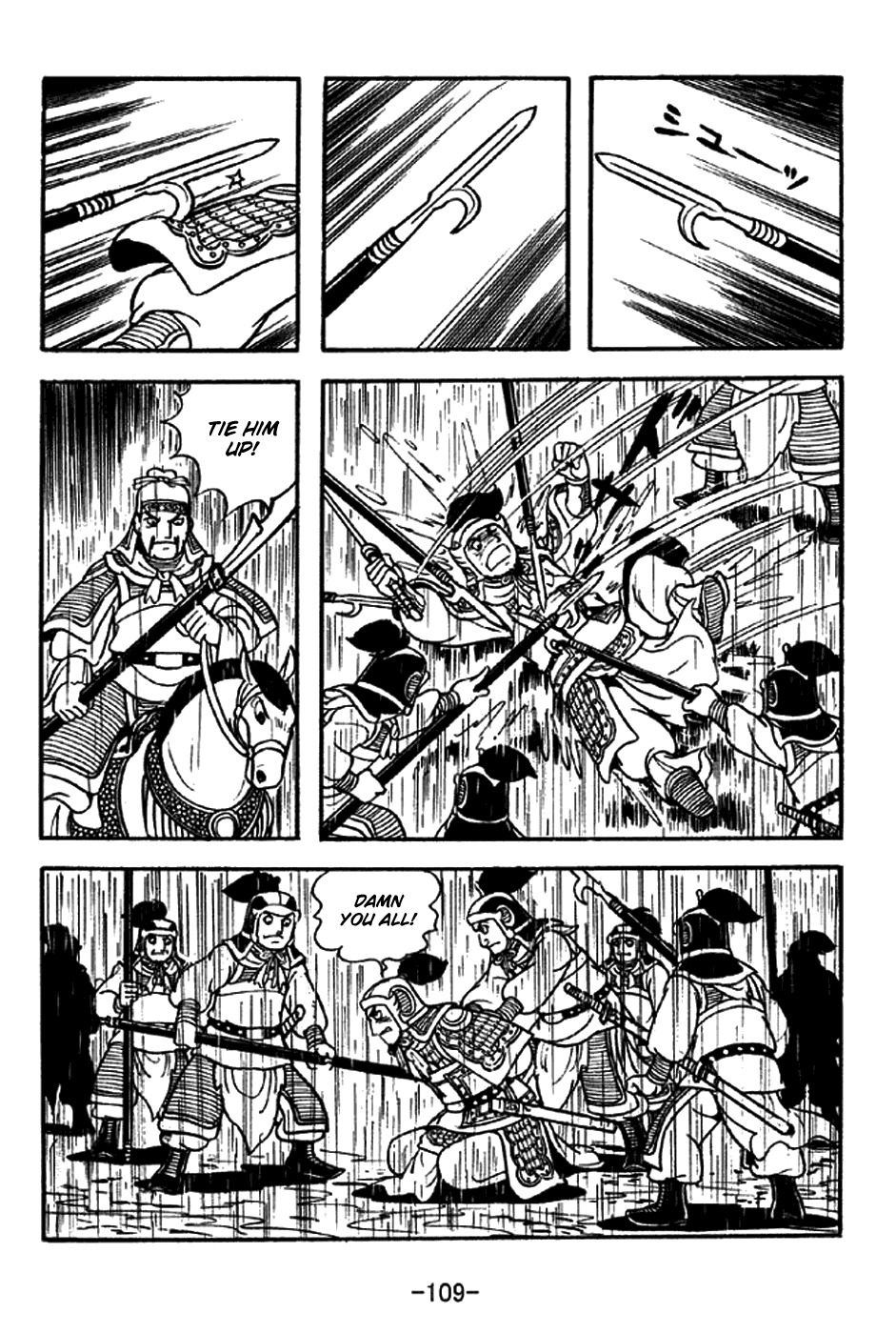 Sangokushi Chapter 214 page 6 - Chapter 214: Fall of the Phoenix