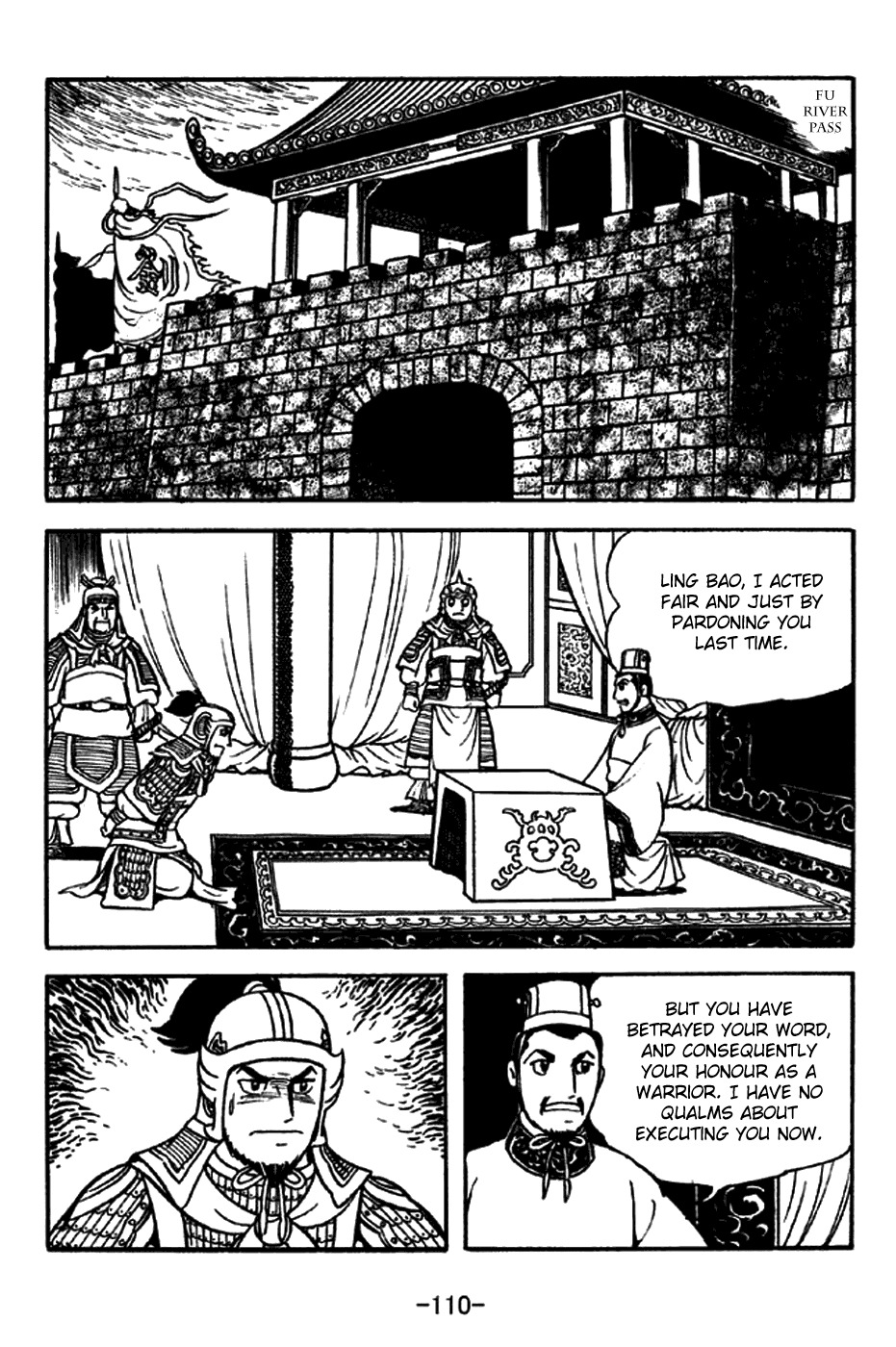 Sangokushi Chapter 214 page 7 - Chapter 214: Fall of the Phoenix