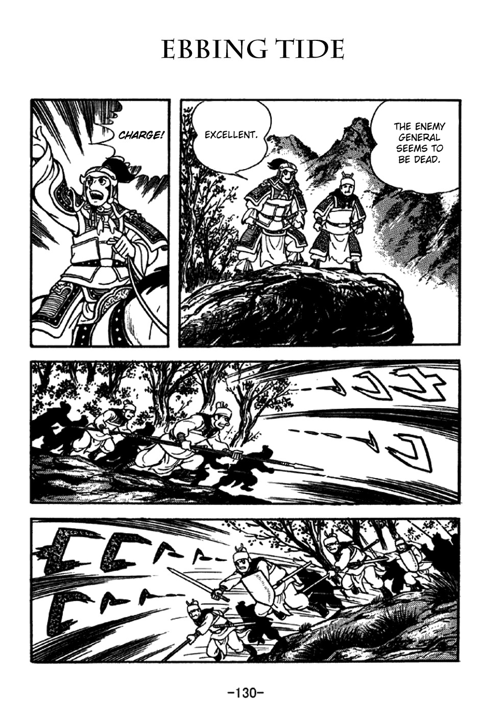 Sangokushi Chapter 215 page 1 - Chapter 215: Ebbing Tide