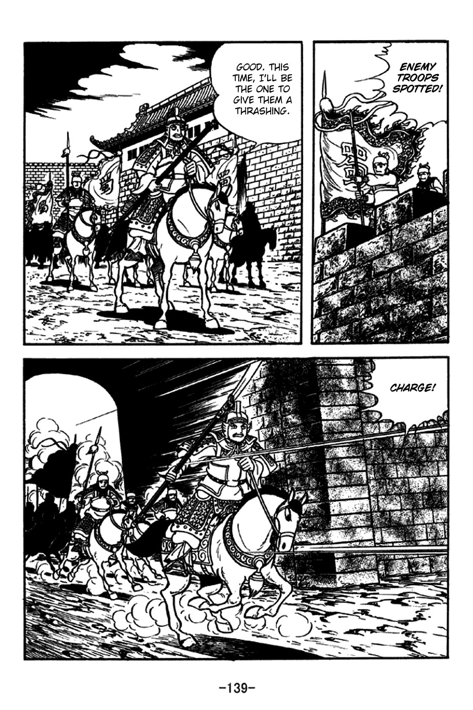 Sangokushi Chapter 215 page 10 - Chapter 215: Ebbing Tide