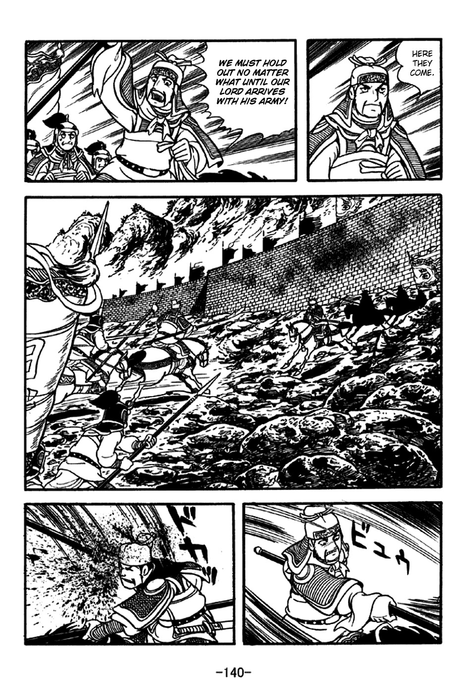 Sangokushi Chapter 215 page 11 - Chapter 215: Ebbing Tide