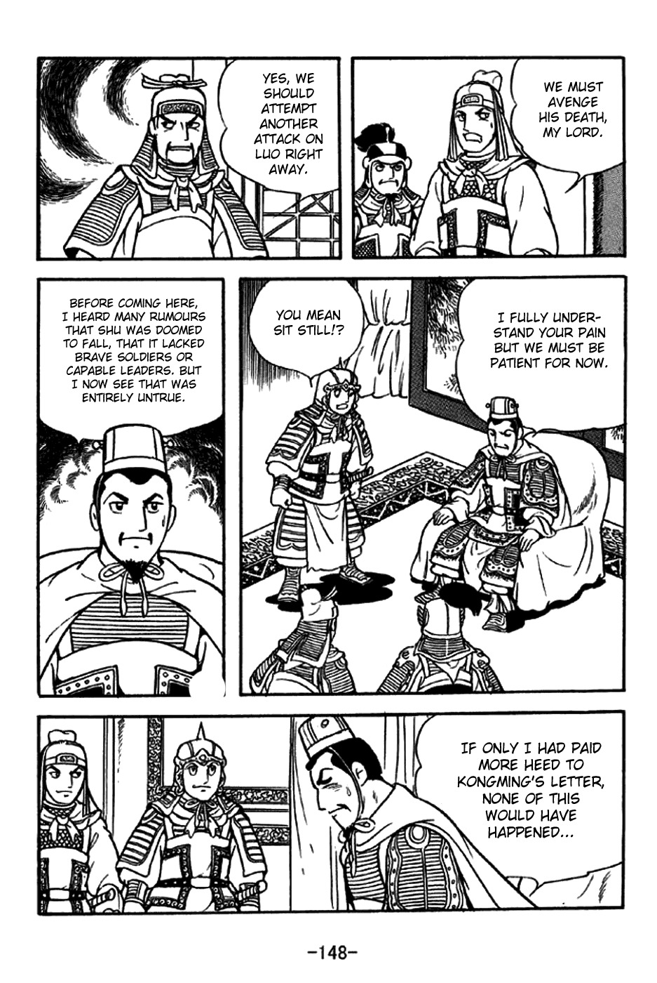 Sangokushi Chapter 215 page 19 - Chapter 215: Ebbing Tide