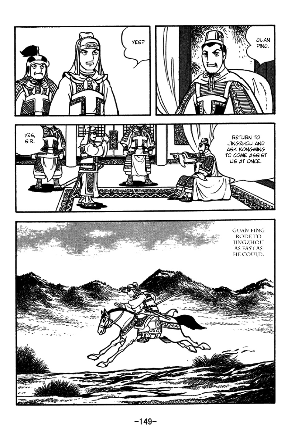Sangokushi Chapter 215 page 20 - Chapter 215: Ebbing Tide