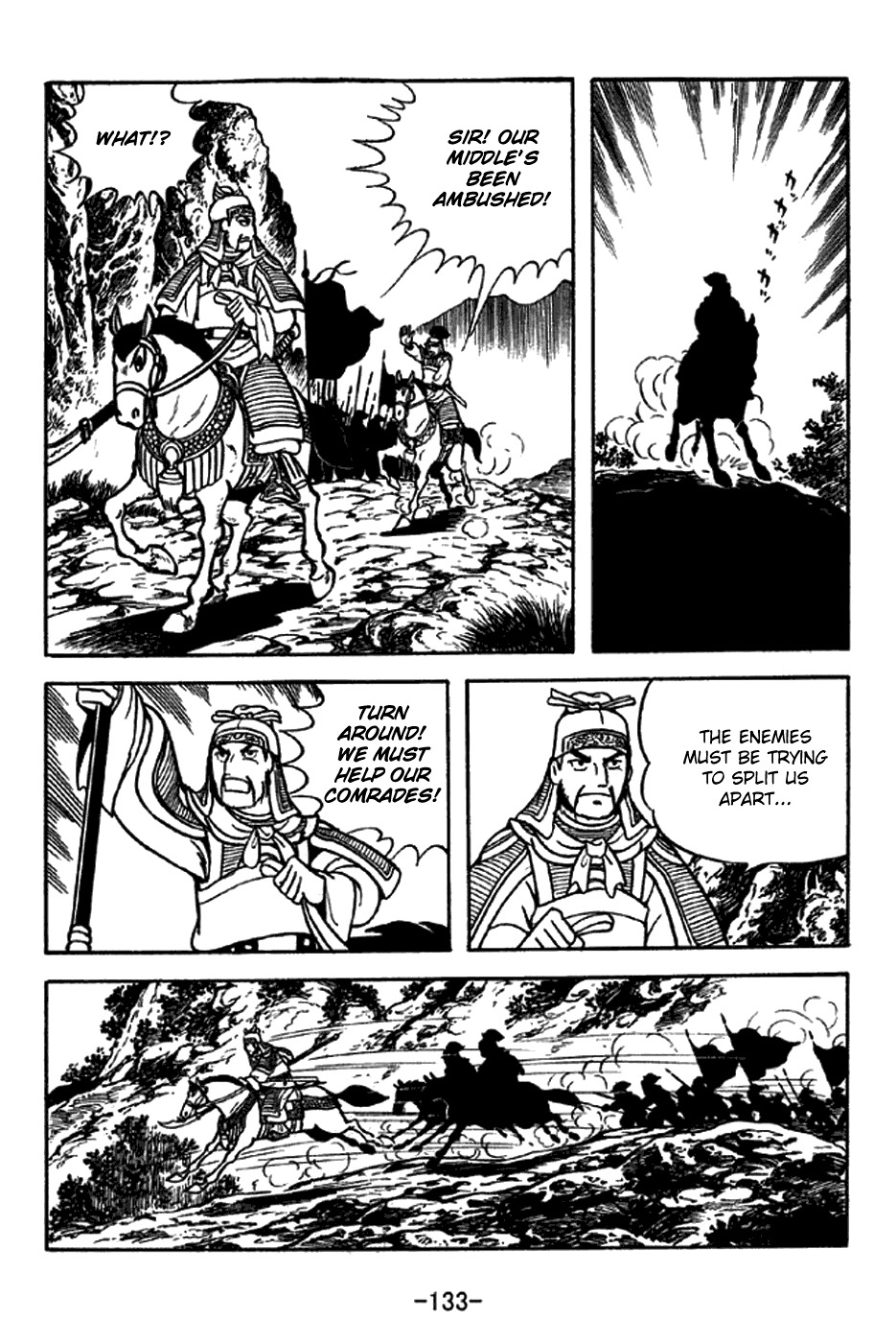 Sangokushi Chapter 215 page 4 - Chapter 215: Ebbing Tide