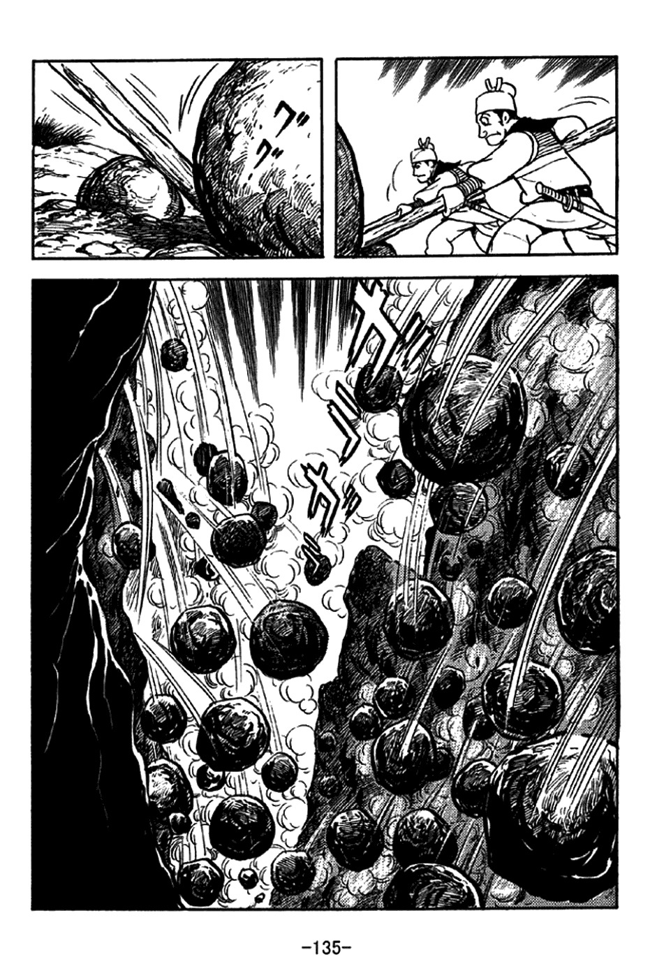 Sangokushi Chapter 215 page 6 - Chapter 215: Ebbing Tide