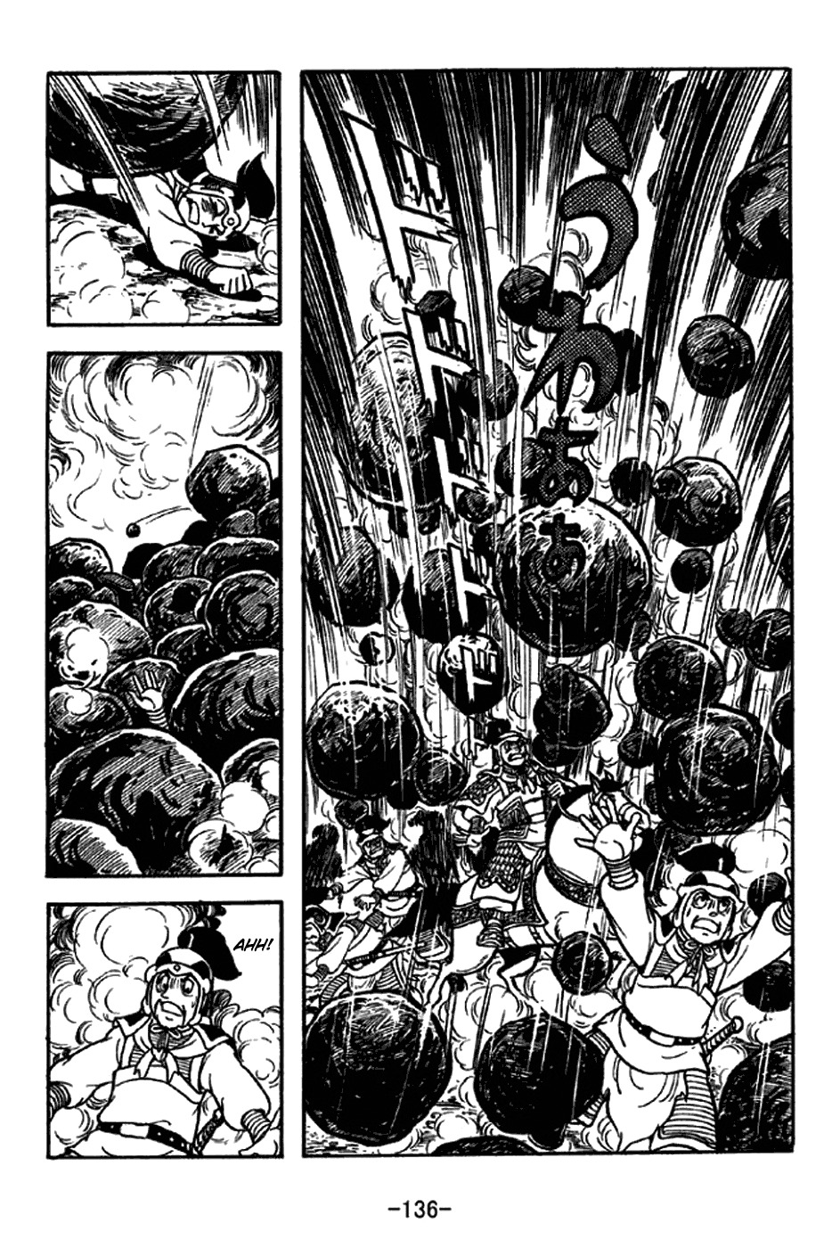 Sangokushi Chapter 215 page 7 - Chapter 215: Ebbing Tide