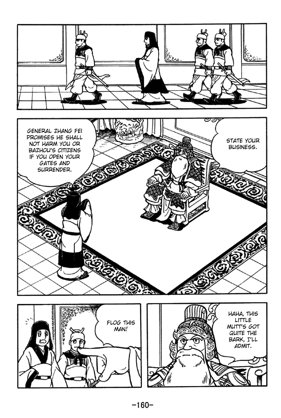 Sangokushi Chapter 216 page 11 - Chapter 216: Falling Star