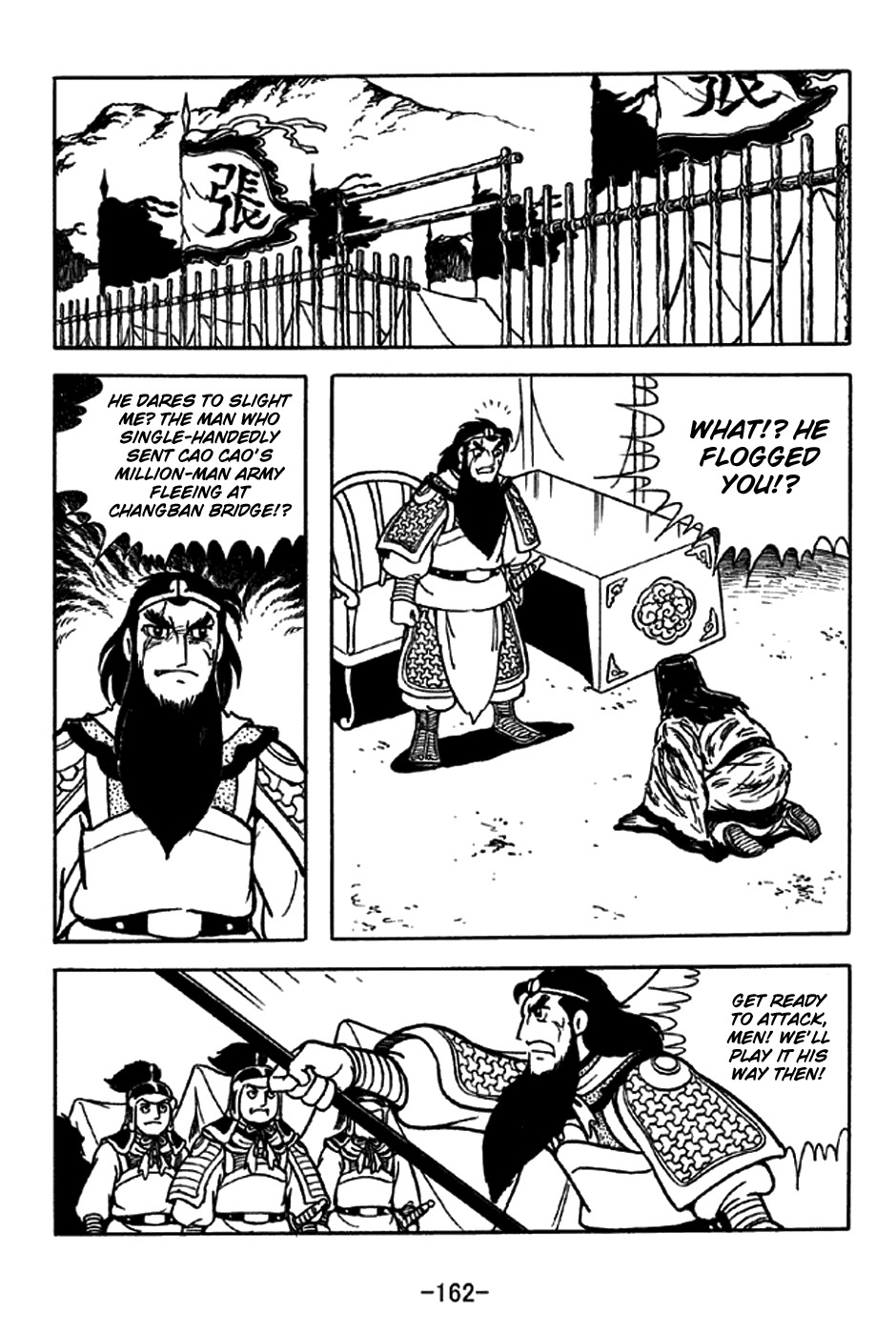 Sangokushi Chapter 216 page 13 - Chapter 216: Falling Star