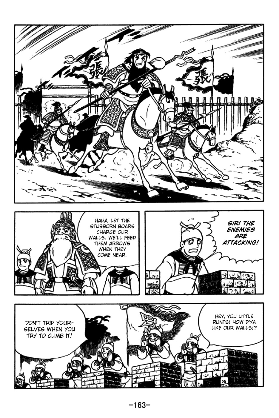 Sangokushi Chapter 216 page 14 - Chapter 216: Falling Star