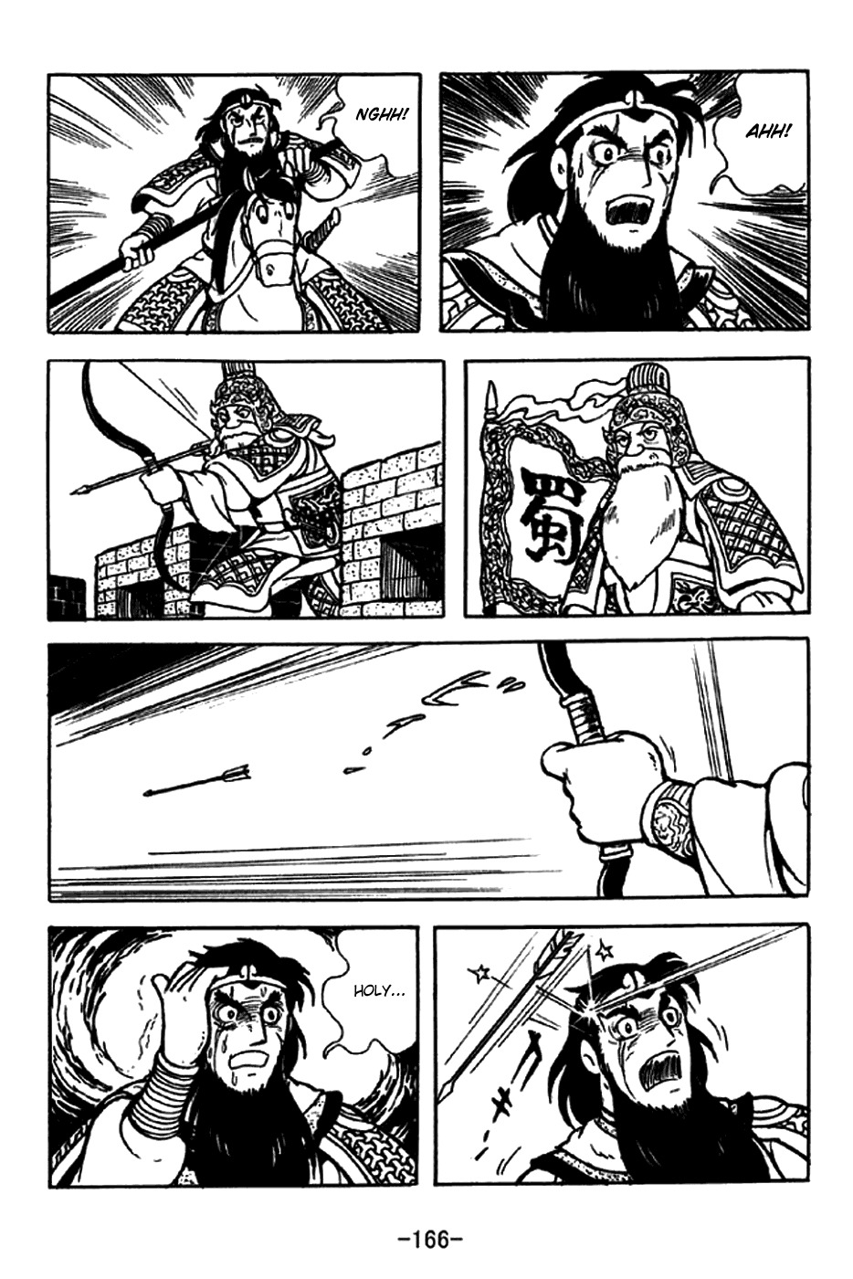 Sangokushi Chapter 216 page 17 - Chapter 216: Falling Star