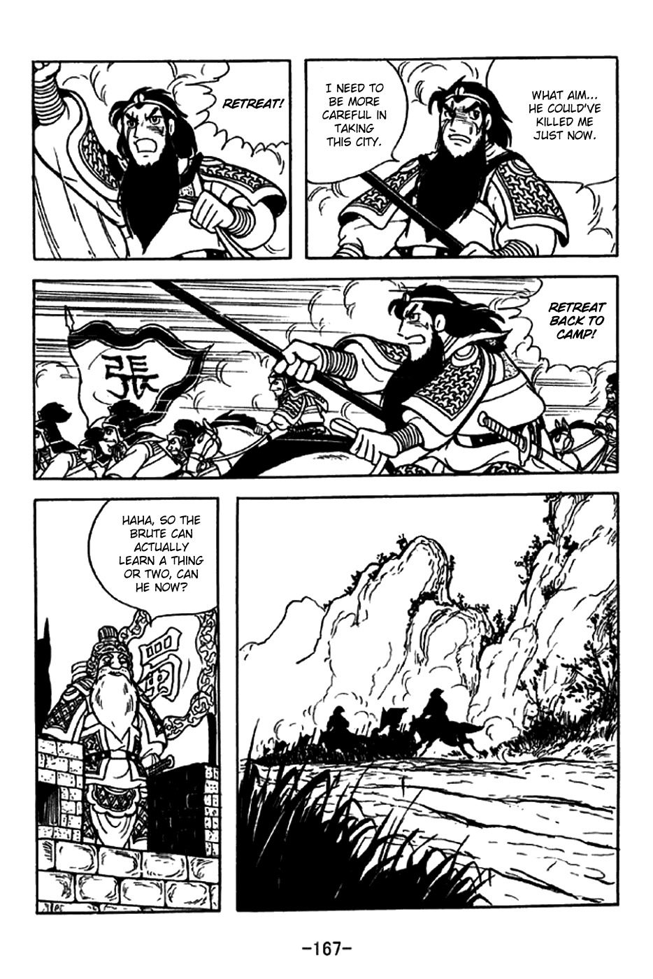 Sangokushi Chapter 216 page 18 - Chapter 216: Falling Star