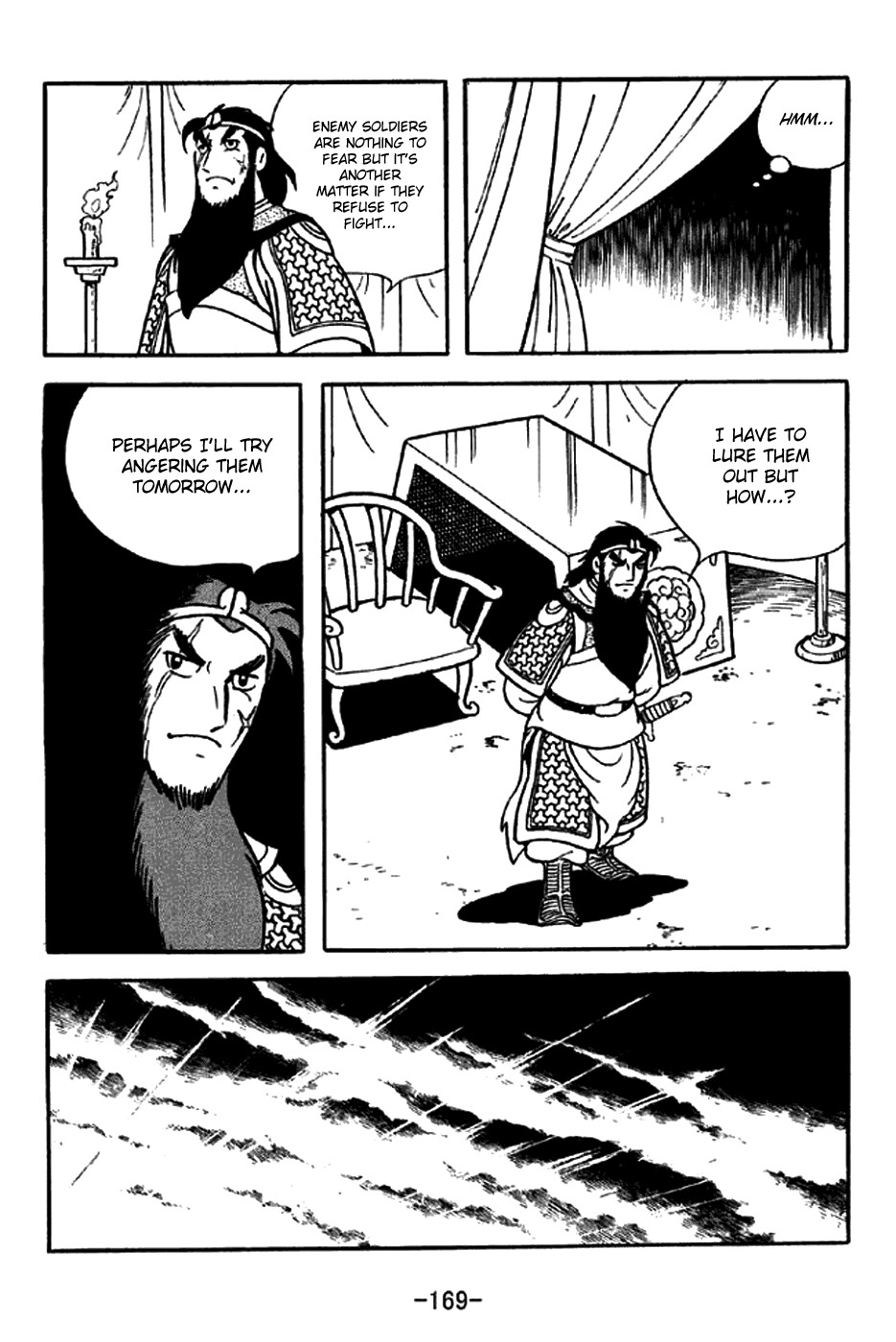 Sangokushi Chapter 216 page 20 - Chapter 216: Falling Star