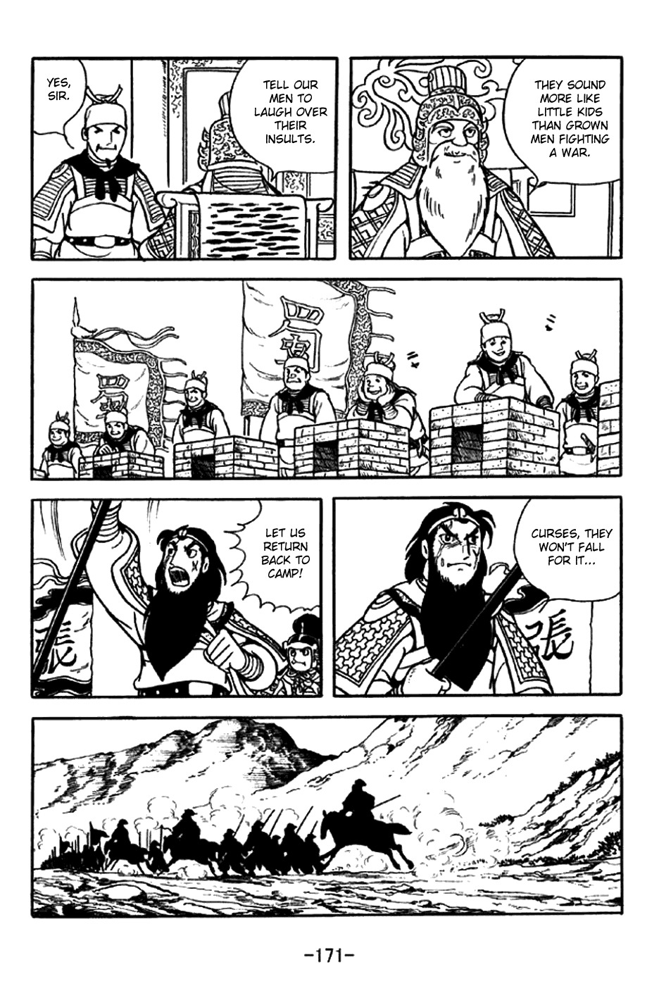 Sangokushi Chapter 216 page 22 - Chapter 216: Falling Star