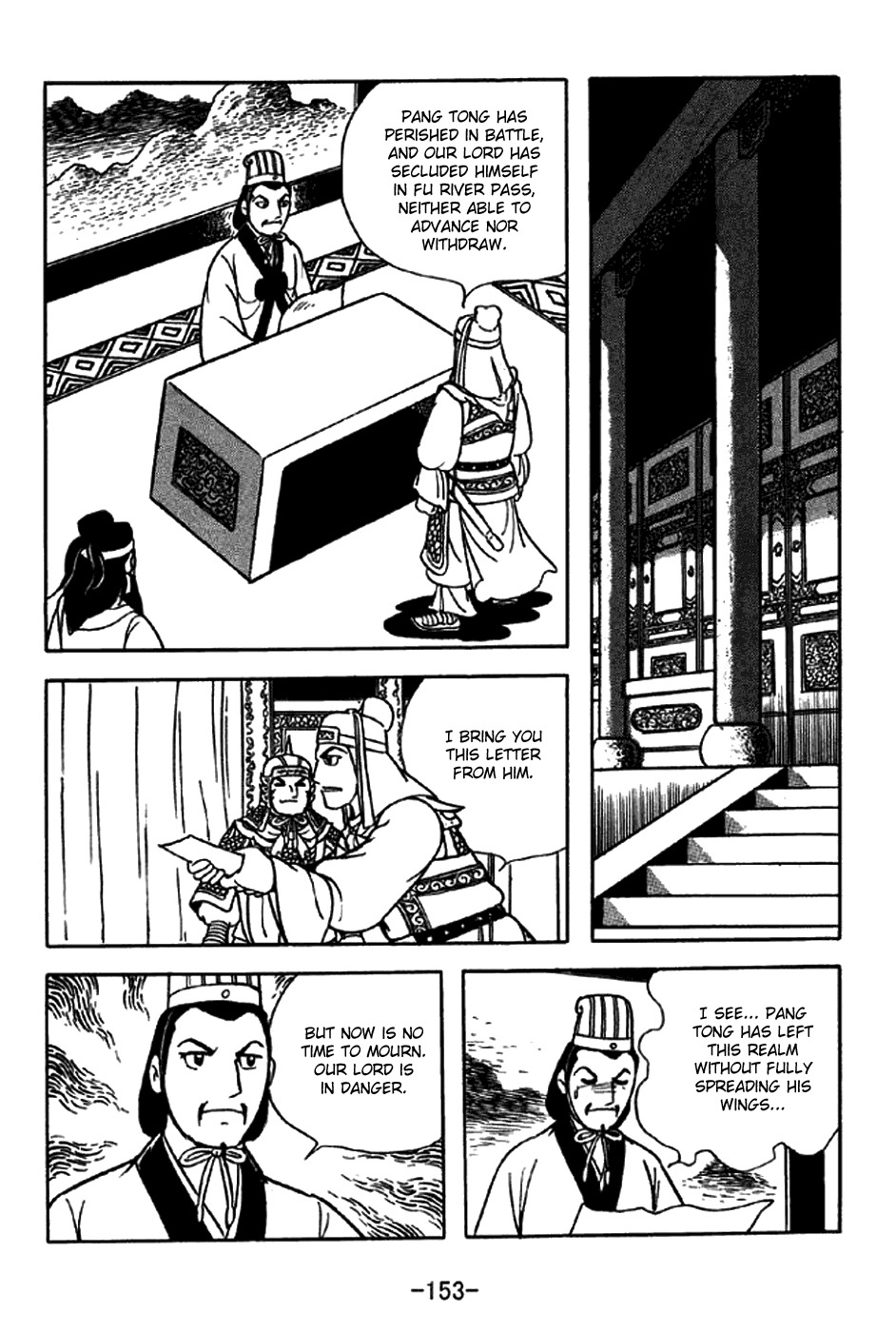 Sangokushi Chapter 216 page 4 - Chapter 216: Falling Star