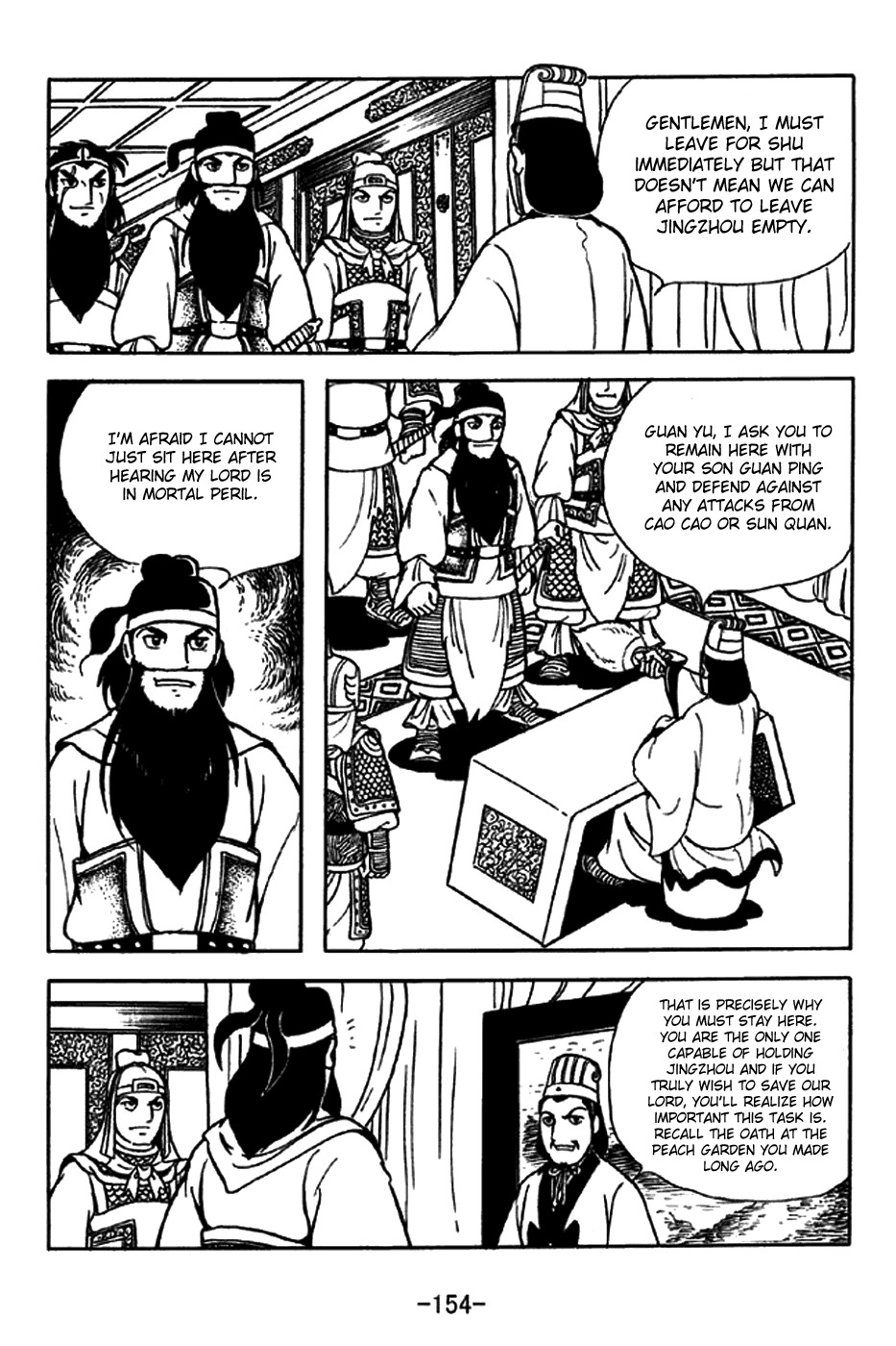 Sangokushi Chapter 216 page 5 - Chapter 216: Falling Star