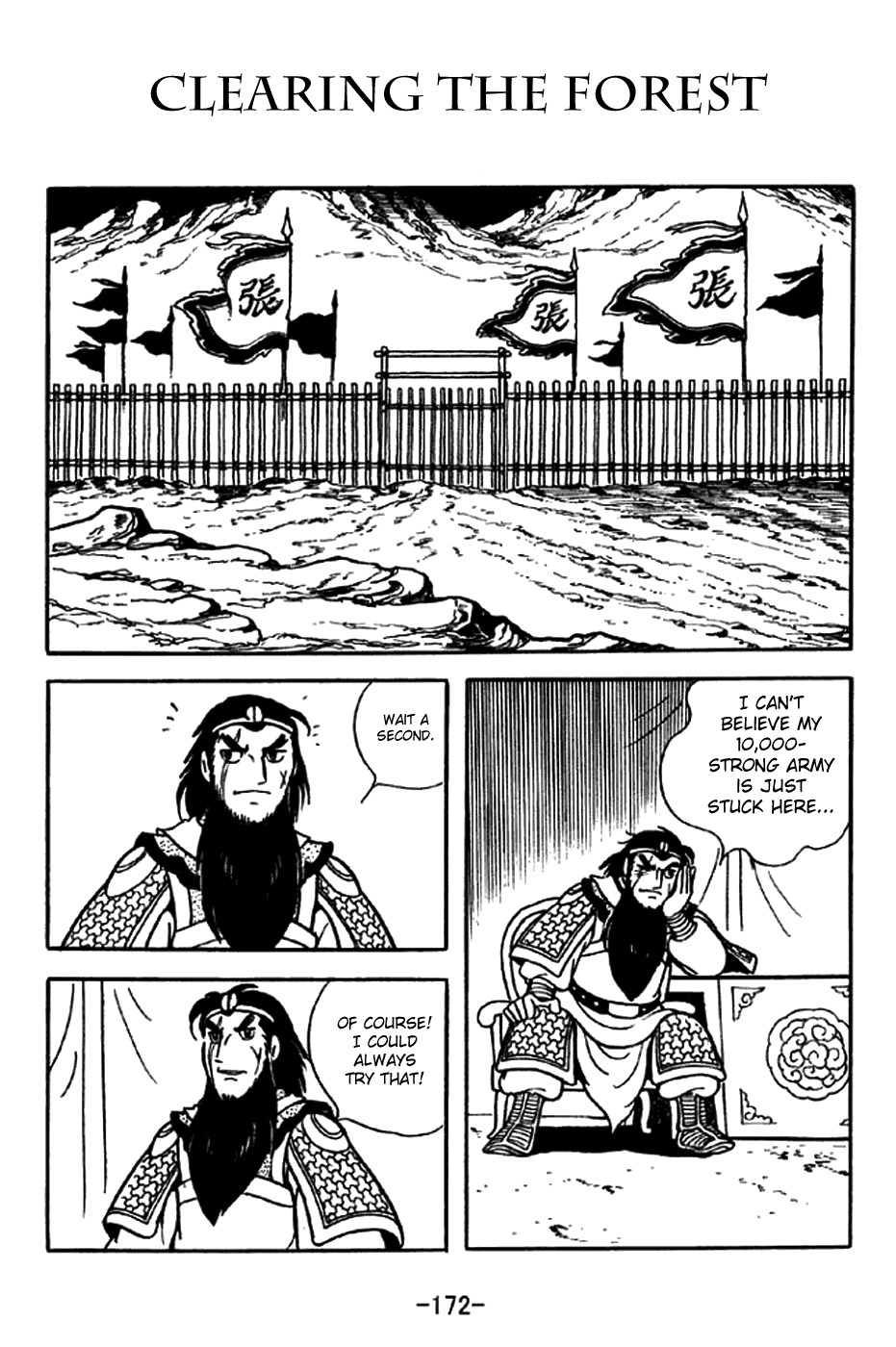 Sangokushi Chapter 217 page 1 - Chapter 217: Clearing the Forest
