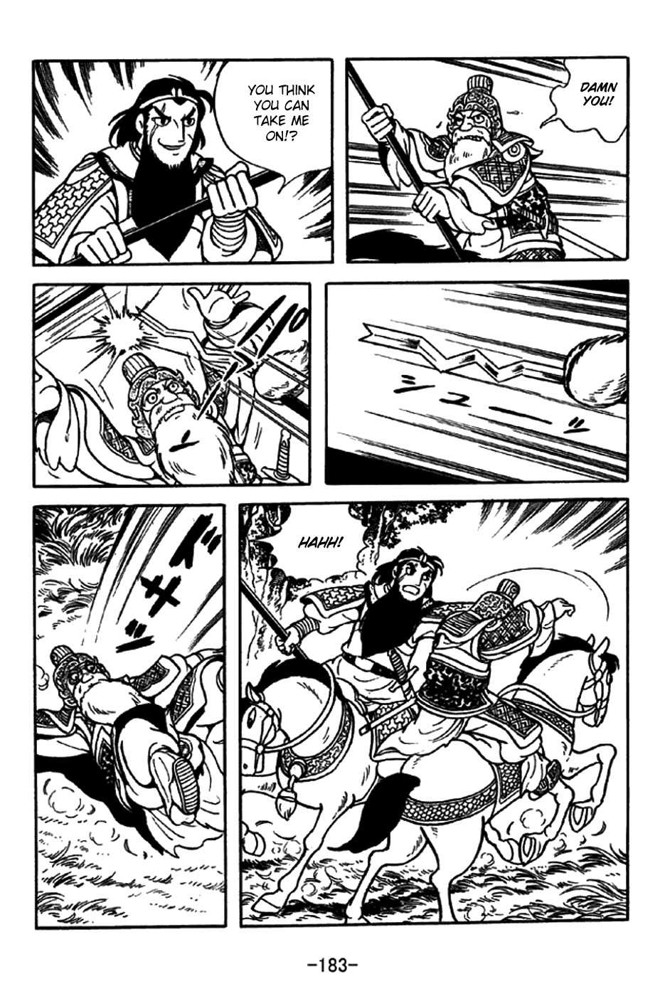 Sangokushi Chapter 217 page 12 - Chapter 217: Clearing the Forest