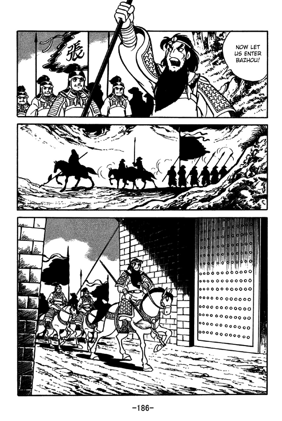 Sangokushi Chapter 217 page 15 - Chapter 217: Clearing the Forest