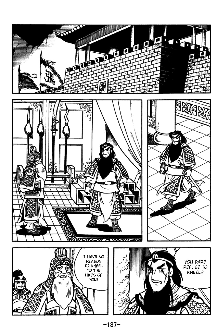Sangokushi Chapter 217 page 16 - Chapter 217: Clearing the Forest
