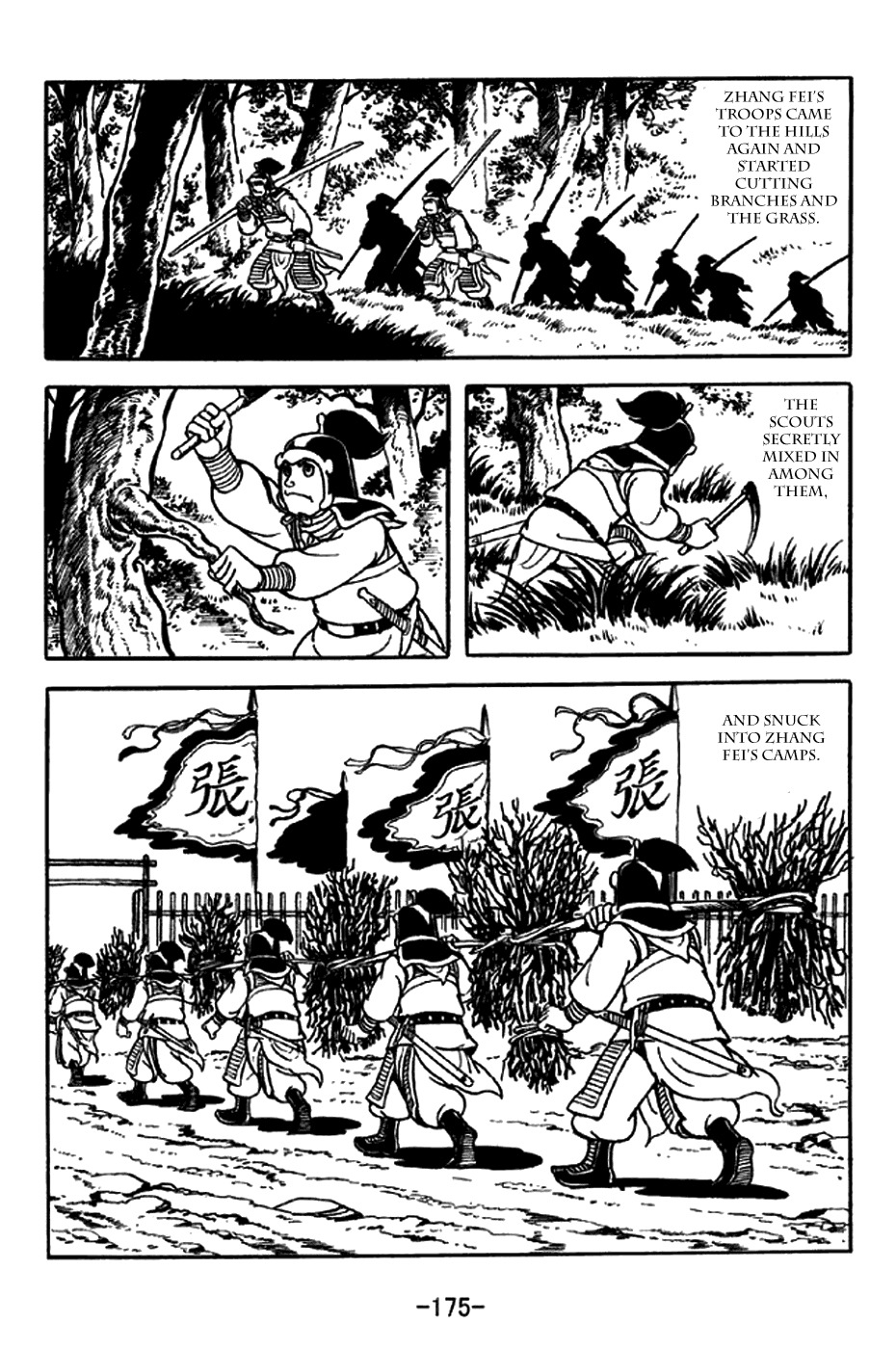 Sangokushi Chapter 217 page 4 - Chapter 217: Clearing the Forest