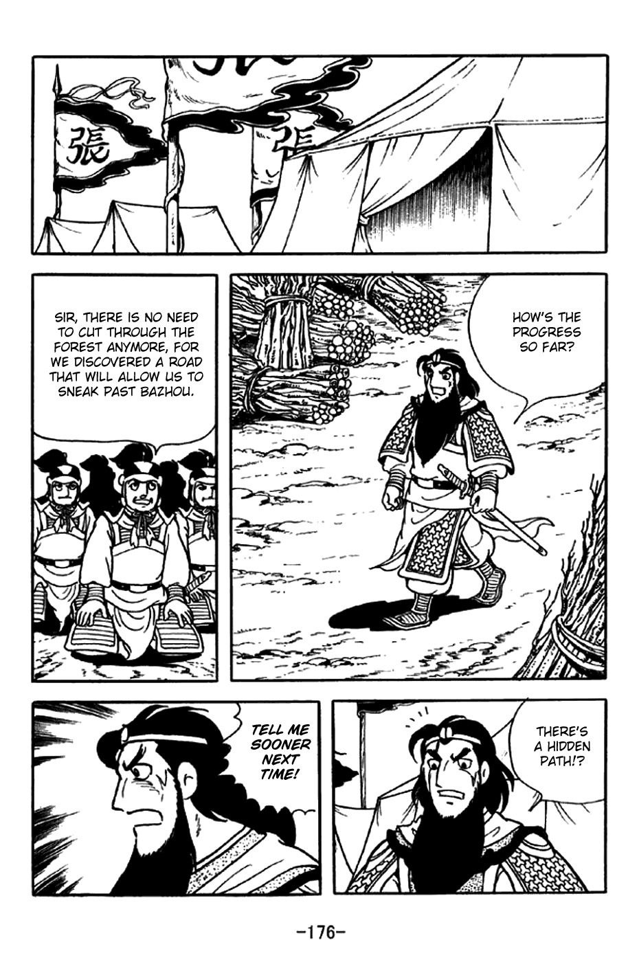 Sangokushi Chapter 217 page 5 - Chapter 217: Clearing the Forest