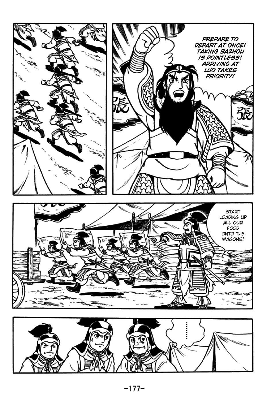 Sangokushi Chapter 217 page 6 - Chapter 217: Clearing the Forest
