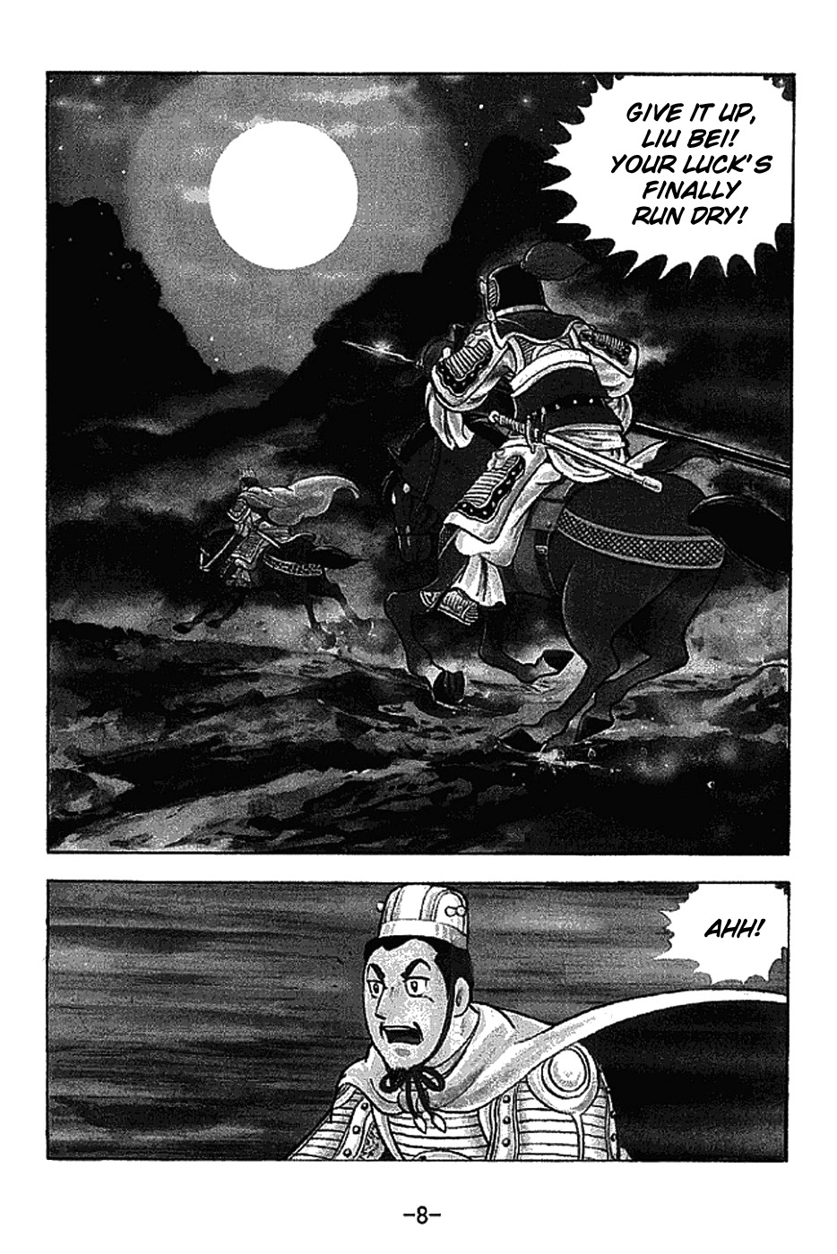Sangokushi Chapter 219 page 14 - Chapter 219: Arrival of Reinforcements