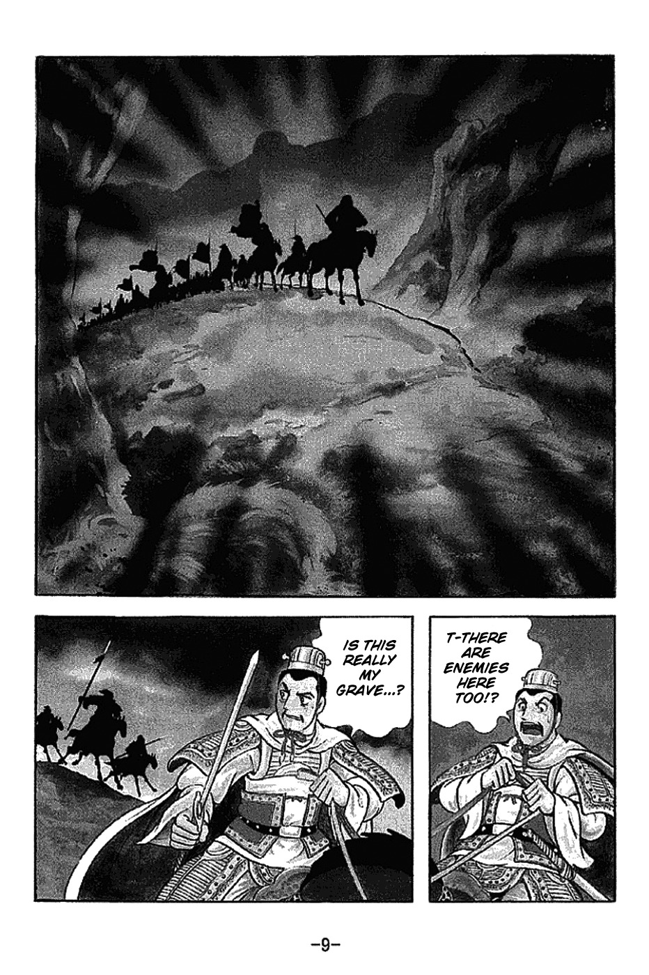 Sangokushi Chapter 219 page 15 - Chapter 219: Arrival of Reinforcements