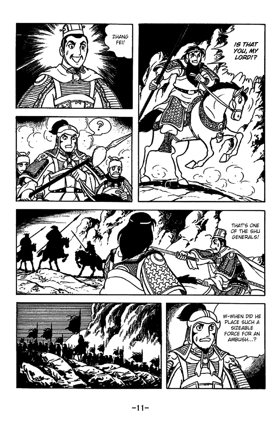 Sangokushi Chapter 219 page 17 - Chapter 219: Arrival of Reinforcements