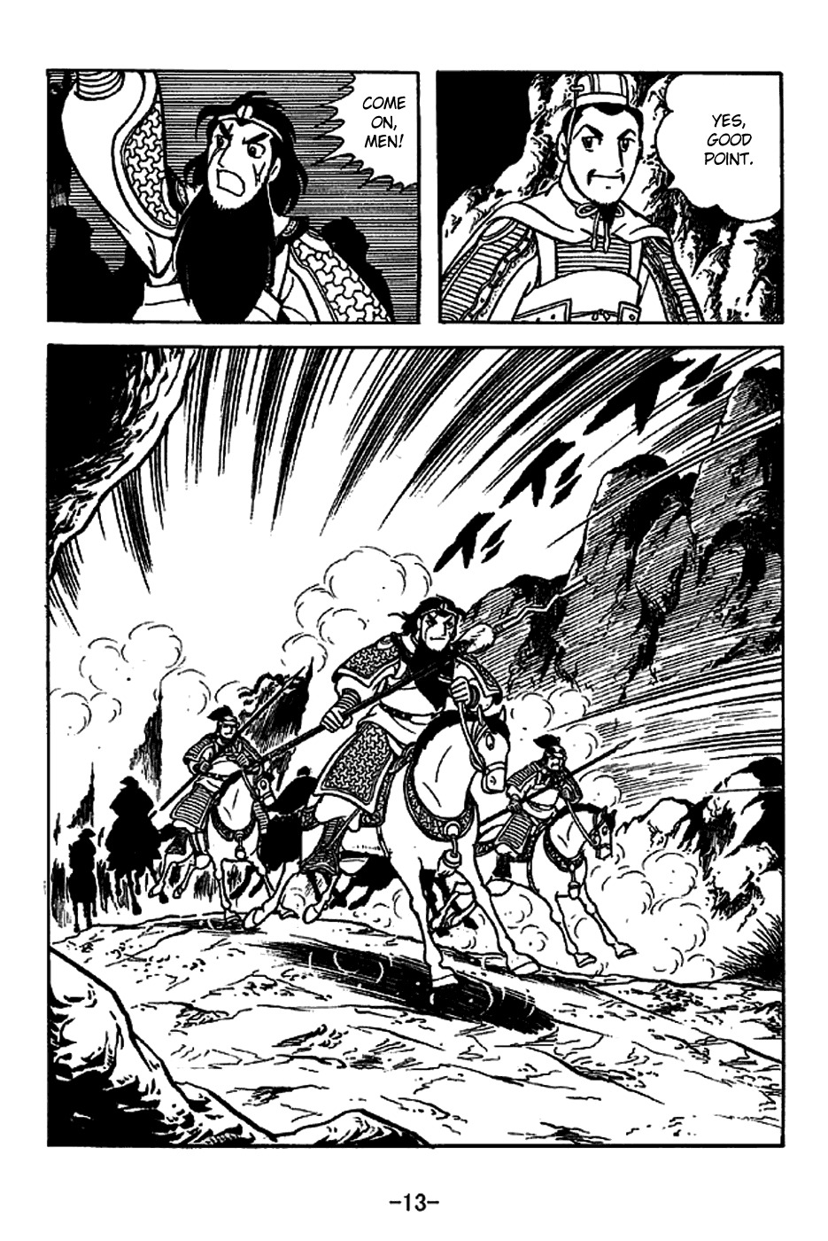 Sangokushi Chapter 219 page 19 - Chapter 219: Arrival of Reinforcements
