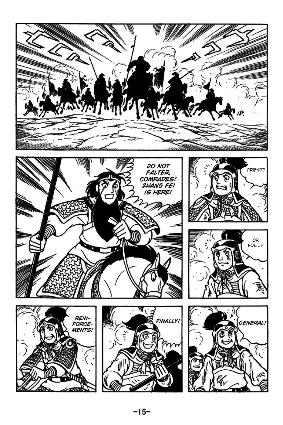 Sangokushi Chapter 219 page 21 - Chapter 219: Arrival of Reinforcements