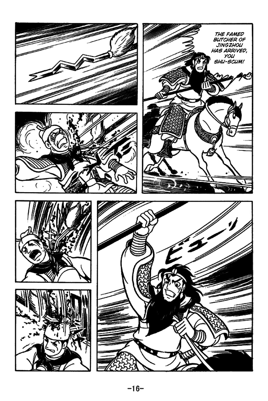 Sangokushi Chapter 219 page 22 - Chapter 219: Arrival of Reinforcements