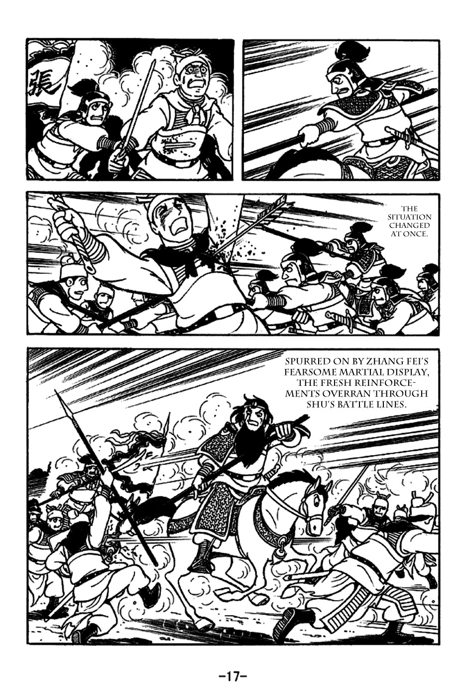 Sangokushi Chapter 219 page 23 - Chapter 219: Arrival of Reinforcements