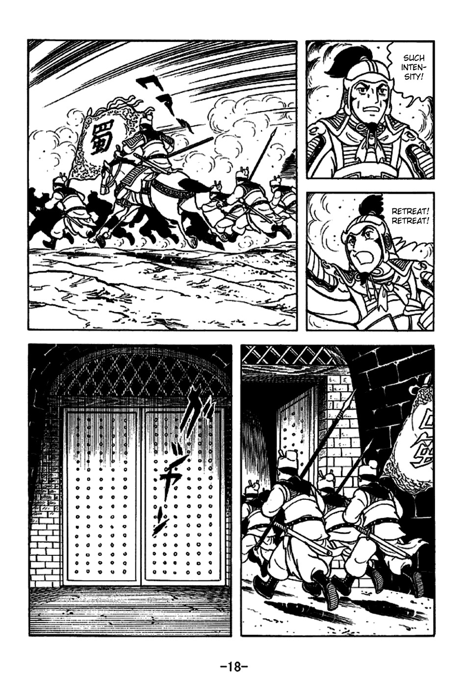 Sangokushi Chapter 219 page 24 - Chapter 219: Arrival of Reinforcements