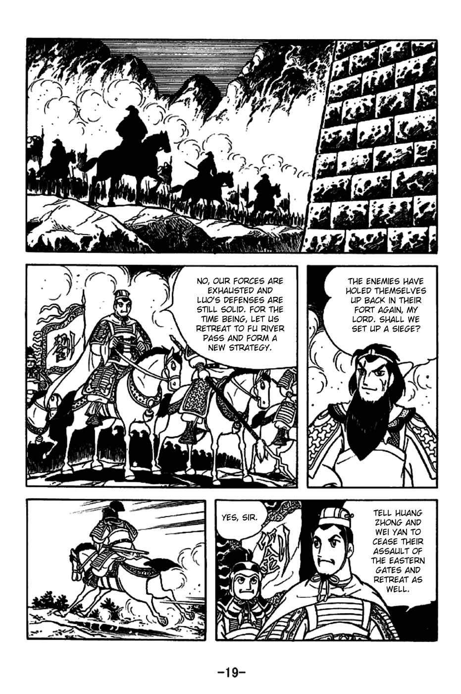 Sangokushi Chapter 219 page 25 - Chapter 219: Arrival of Reinforcements