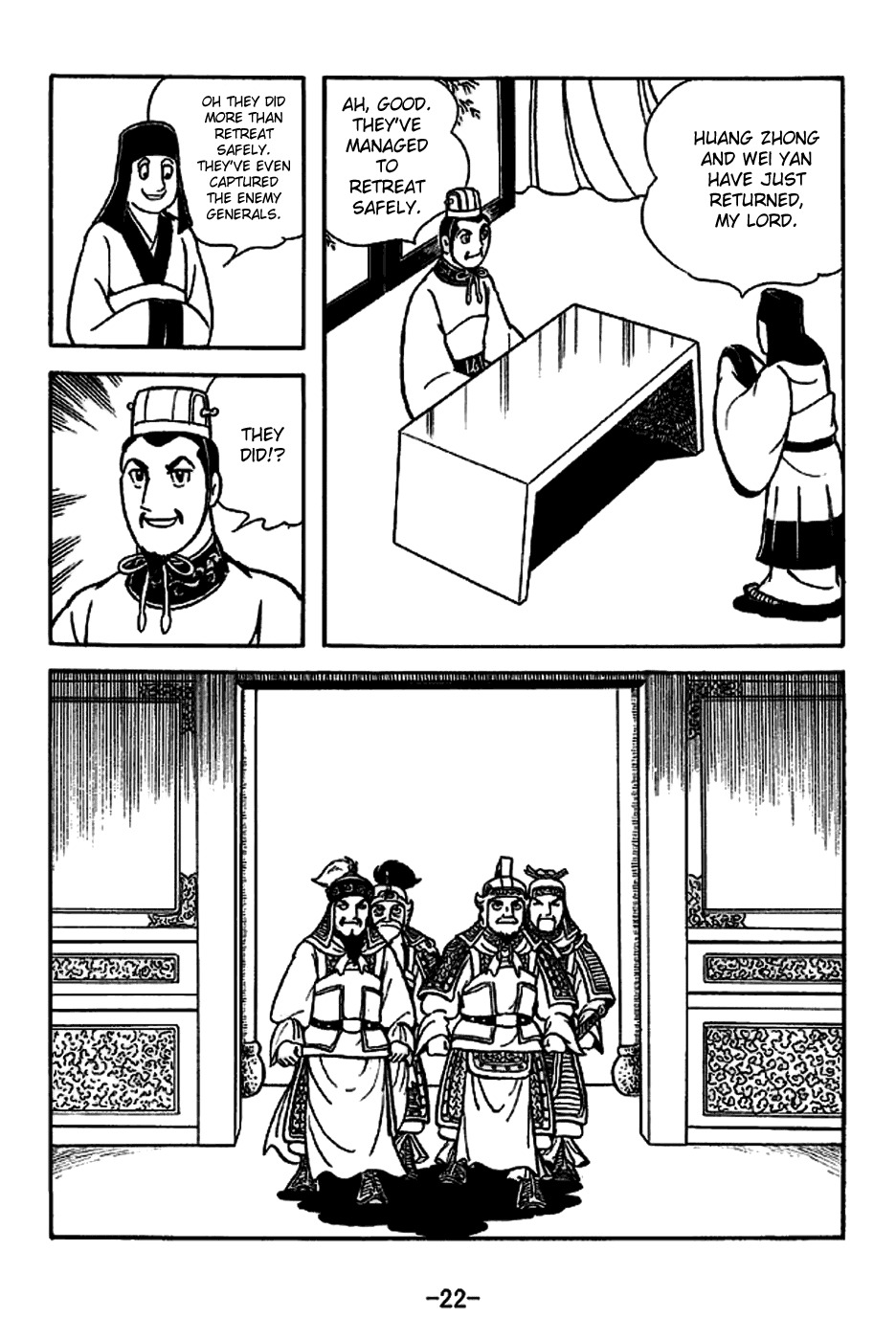Sangokushi Chapter 219 page 28 - Chapter 219: Arrival of Reinforcements
